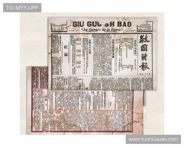 幕末风云中英勇抗争的英雄们如何在时代巨浪中书写属于自己的浪漫传奇