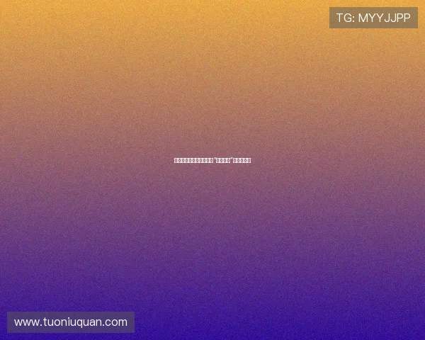 岁月如歌，情深意重——“亲兄热弟”的情感羁绊