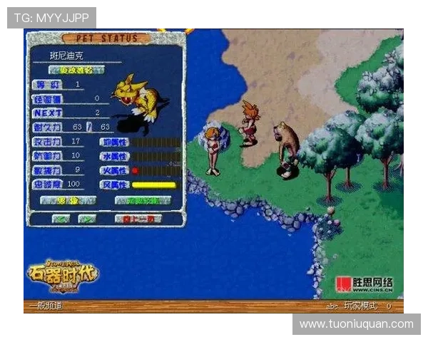 宇宙级萌宠的欢乐冒险：重温《出包王女第二季》的爆笑与心动