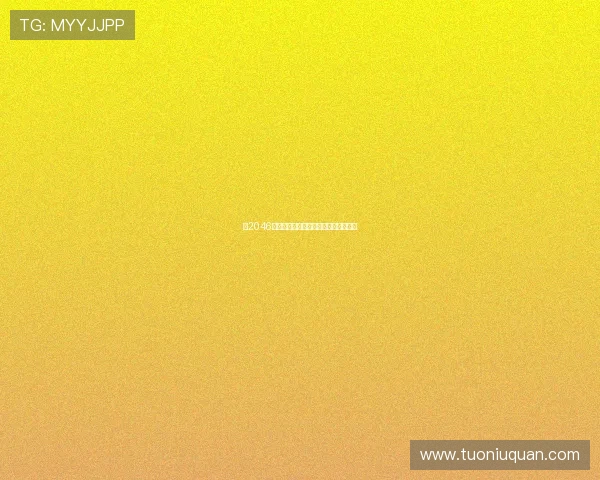 《2046》：欲望、记忆与一场永不抵达的未来