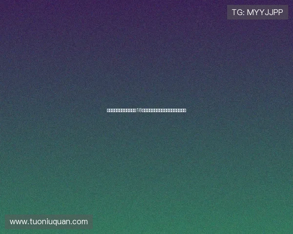 光影十年，沪上风华——第18届上海电视节，一场穿越时空的视听盛宴