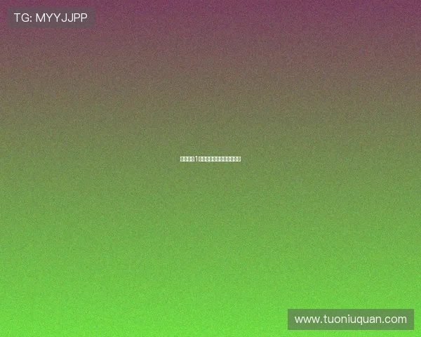 人蛇大战1：当古老传说遇上现代惊魂