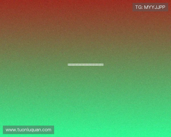 失落的禁区:那些被遗忘的角落,藏着怎样的惊世秘密? 失落的禁区:那些被遗忘的角落,藏着怎样的惊世秘密?