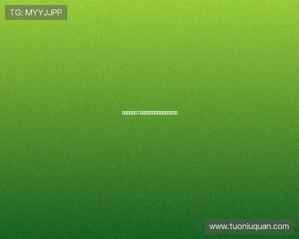 打开禁欲之门2：重塑身心，拥抱自由的深度探索