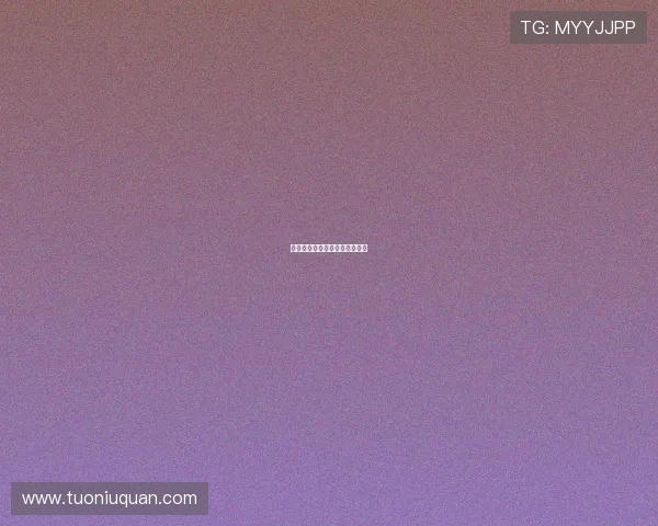 我本无邪：找回内心最纯粹的光