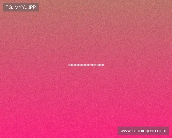 纠缠的爱，遗落的时光：一场关于“四角恋”的浪漫絮语